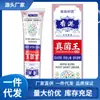 Atacado do Fabricante Farmacêutica Japonesa Sakurami Creme para Cuidados com a Saúde de Onicomicose Substituição de Cabelo para Onicomicose