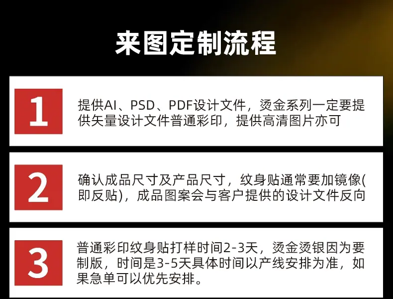 详情页-1_12