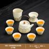 Juego de Té Kung Fu Estilo Antiguo Ruyao para Uso Doméstico Modelo Nuevo 2025 Lujo Ligero de Alta Gama Cerámica Gaiwan Tetera y Tazas de Té Juego Completo