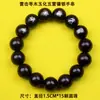 Pulseira Taoísta de Madeira de Jujuba Natural Atingida por Raio com Material Semelhante ao Jade e Artesanato com Incrustação de Prata, Pulseira dos Cinco Trovões