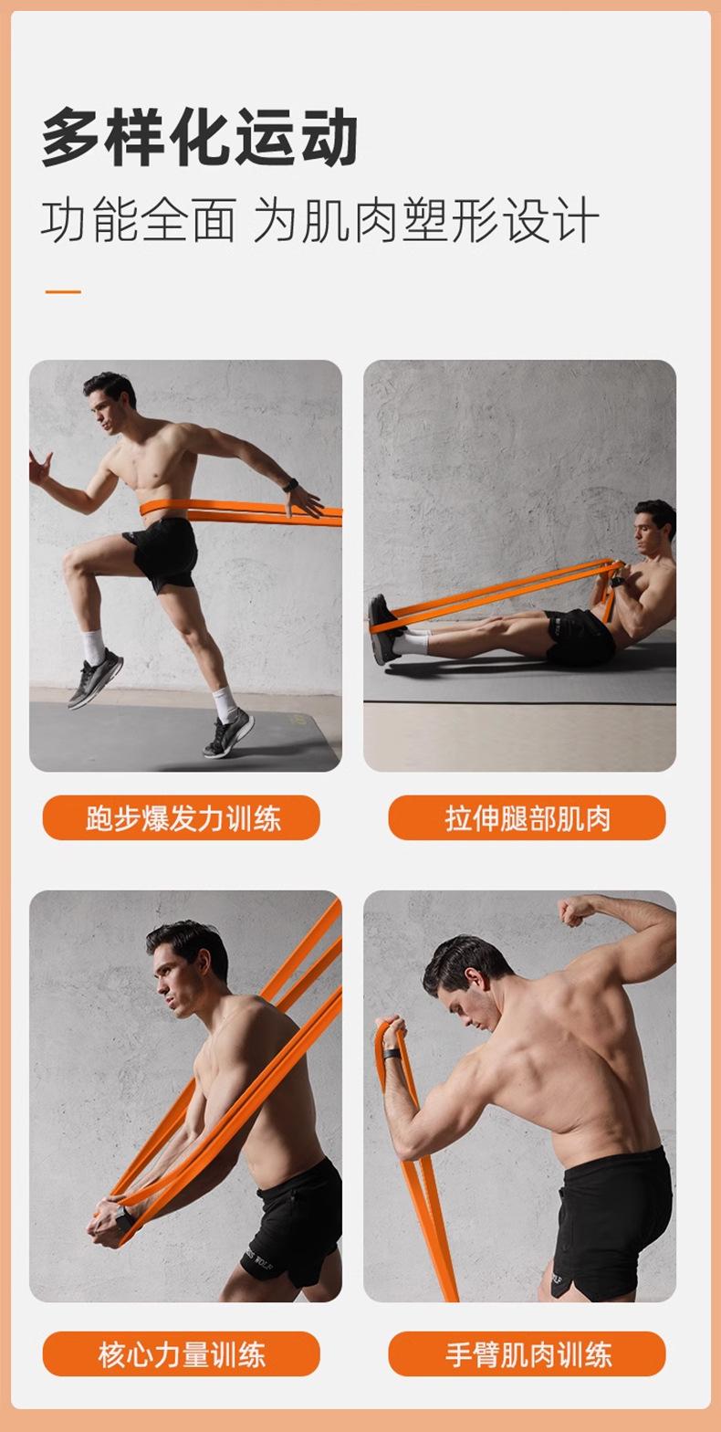 新款阻力带_07.jpg