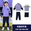 Uniformes de Jardín de Infancia, Uniformes de Primavera y Otoño, Uniformes de Escuela Primaria, Uniformes Deportivos de Algodón Estilo Colegio de Maestros para Niños de Verano