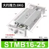 Suministro Negociable de Cilindros de Mesa Deslizante Stms10-25 Stms10-50 Stms10-75 Stms