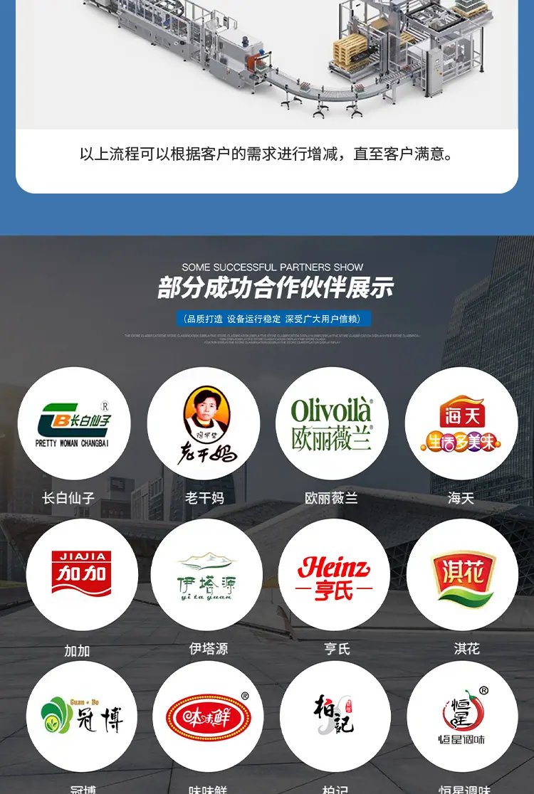 巧克力酱灌装机_08.jpg