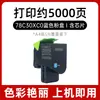 Adecuado para cartucho de tóner Lexmark Cs521Dn Cs421Dn Cs622De Cartucho de tinta Cs625Ade Impresora