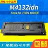 Para cartucho de tóner Kyocera TK6128/6118 M4125idn Cartucho de tóner M4132idn Cartucho de tóner M4028idn