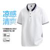 Camisa Polo de Verano de Algodón de Xinjiang para Hombre, Holgada, Delgada, Transpirable, de Media Manga, Top Casual, Camiseta de Manga Corta, Camisa Paul