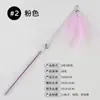 Varita de Hada Palo Juguete para Gatos, Resistente a Mordidas, Interactivo, Autoentretenido, Juguete para Gatos que Alivia el Aburrimiento, Venta Directa de Fábrica, Juguetes para Gatos al por Mayor
