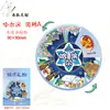 Calcomanía para Refrigerador de Harbin Iglesia de Madera Santa Sofía Heilongjiang Tour Muñeco de Nieve Tigre de Amur Sellos Conmemorativos y Regalos