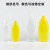 Botella transparente de plástico para mascotas de 200 ml con forma de gota de agua personalizada, biberón Johnson de 100 ml, rellenado diario de cosméticos