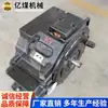 Ampliamente utilizados en múltiples aplicaciones, los motores de tracción CC ZQ-30 se suministran a granel, directamente del fabricante original