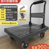 Carrinho de plataforma de quatro rodas silencioso, carrinho de puxar dobrável, carrinho de transporte, carrinho de compras, carrinho de mão, carrinho de mudança