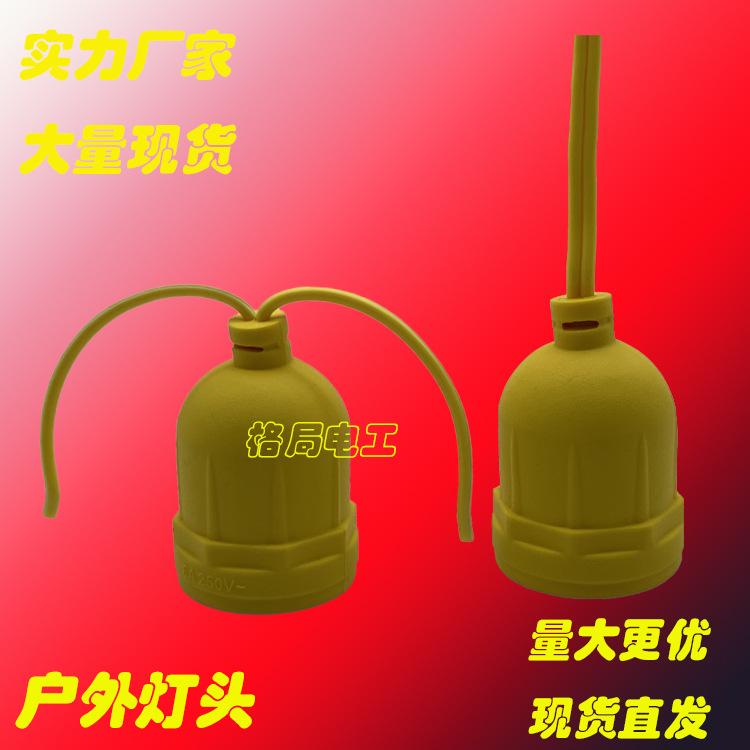 格局24 拷贝