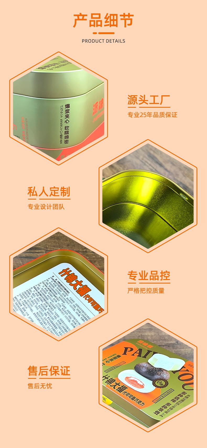 产品细节.jpg