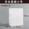 Bolsa de Papel para Tienda de Teléfonos Móviles Bolso de Mano Telecomunicaciones Móviles Bolsa de Regalo para Compras Bolsa de Embalaje Xiaomi Bolsa de Kraft Otros