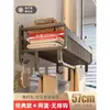 Estante de Toallas Baihan Estante de Almacenamiento para Baño Portatoallas sin Taladro Percha Integrada para Inodoro y Baño