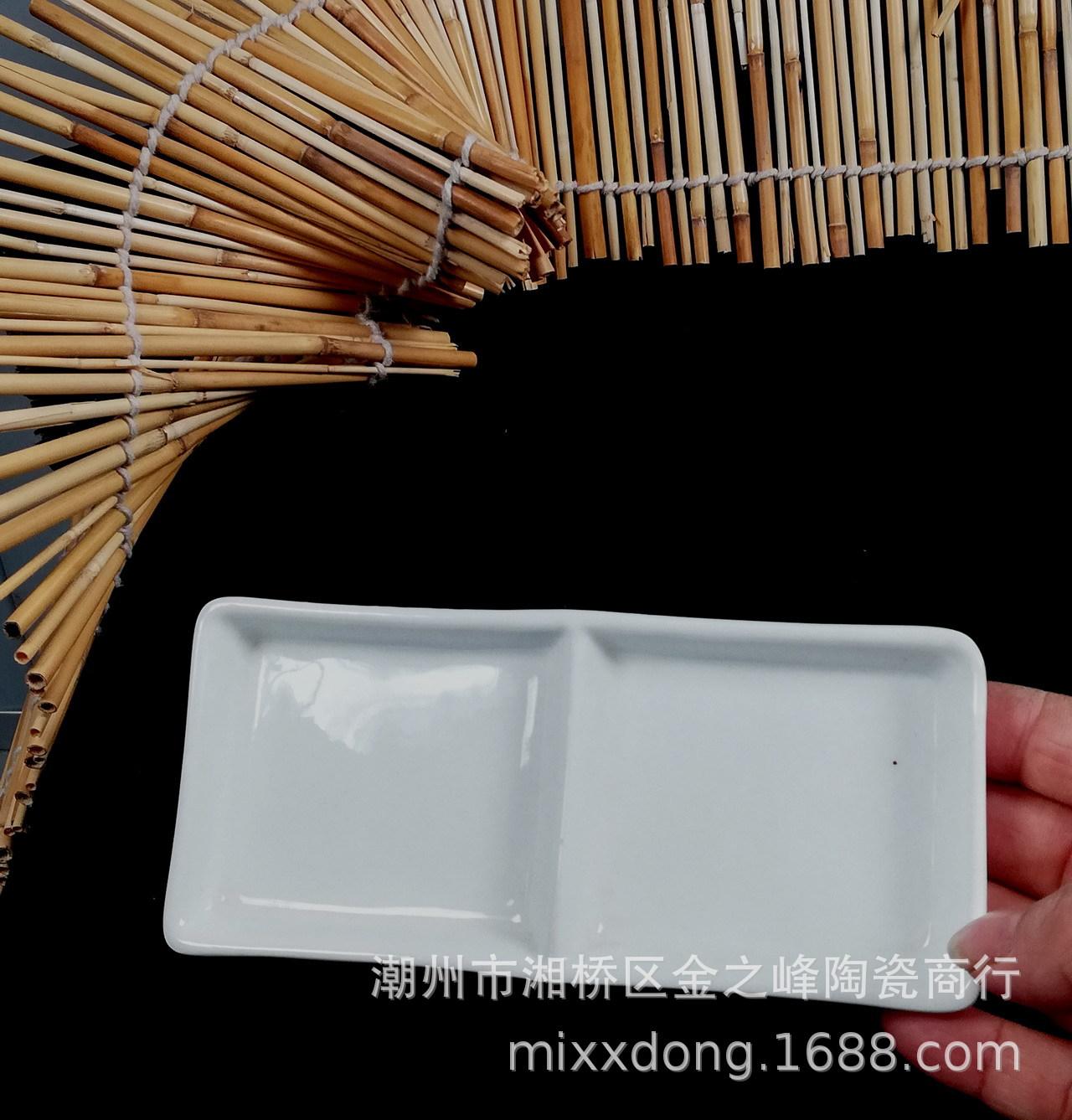 两格碟-003
