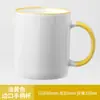 Tazas Lisas al por Mayor, Tazas de Café de Color Sólido, Recubrimiento para Sublimación, Tazas Cerámicas con Logo Personalizado, Vasos de Agua para Regalo Souvenir