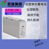 Batería Shuangdeng larga y estrecha 12V100AH serie larga y estrecha 6-FMX-100B estación base de comunicación batería solar