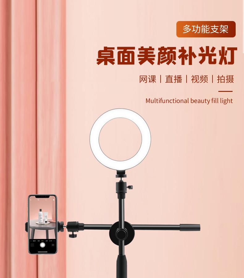 补光灯-详情图-新_01