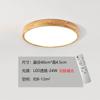 Lámpara de Techo Color Madera Natural Estilo Japonés Wabi-Sabi Iluminación Estilo Madera Crema Lámpara de Sala de Estar Paquete de Tres Habitaciones Dos Salas de Estar