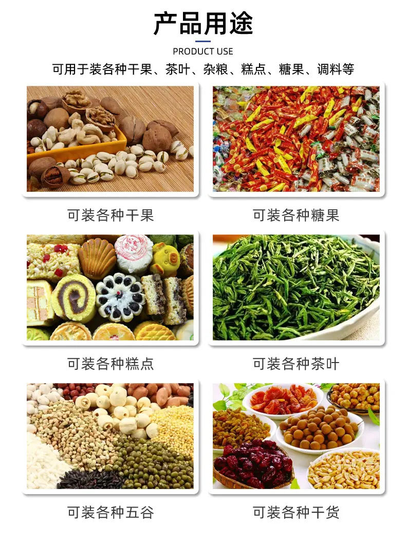 珠光膜阴阳平底袋 (6).jpg