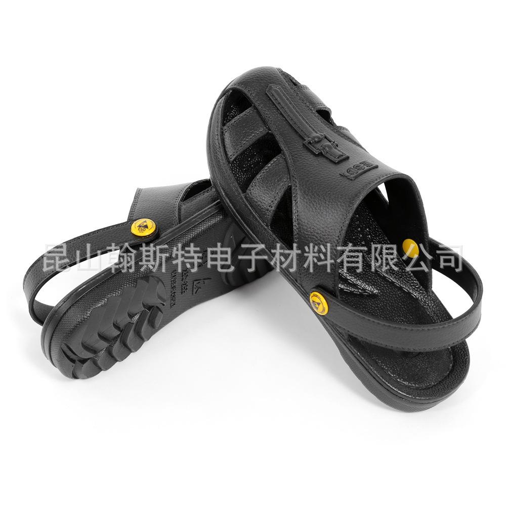 防静电凉鞋