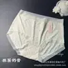 Falda Xiaolan P001 Punto de Ola Retro Hilo Algodón Ropa Interior Bolso de Cintura para Mujer Borde Sin Marca en la Cadera Alta Elasticidad Suave Cera Amigable con la Piel Chica