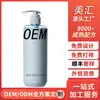 Shampoo Fofo Sem Silicone Oem Personalizado Surfactante de Aminoácidos Shampoo Refrescante Controle de Oleosidade Limpeza Profunda