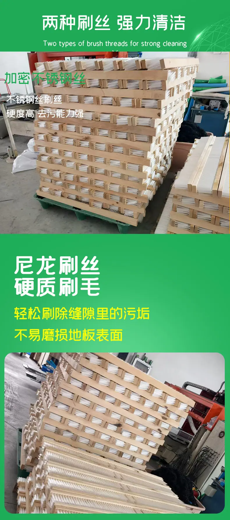 砖机板刷详情_02.jpg