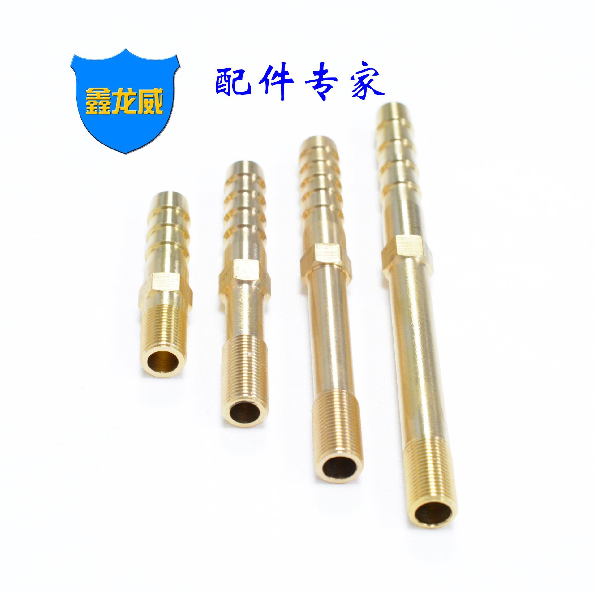1分水咀细牙