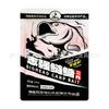 Isca para pesca de carpa prateada e carpa cabeçuda Tianyuan Deng Gang 450g * 26 pacotes