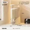 Contenedor de arroz tipo prensa para uso doméstico, grado alimenticio, a prueba de insectos, a prueba de humedad, tanque de almacenamiento de harina transparente, contenedor de almacenamiento para huecos de cocina, caja de arroz nano