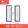 Wanchuang adequado para acessórios do robô aspirador Xiaomi H40/OV51 escova rotativa tela de filtro escova lateral mop saco de pó hepa