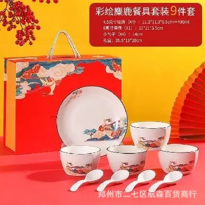 WPS图片(1)