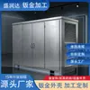 Equipamento de Processamento de Carcaças de Chapa Metálica Processamento de Carcaças Aço Inoxidável Dobra e Soldagem Peças de Processamento de Chapa Metálica Conforme Desenhos e Amostras