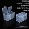 Caja de almacenamiento de plástico transparente para joyas con cuentas, caja organizadora para accesorios electrónicos, botones de ferretería, clasificación de objetos, empaque