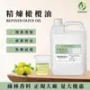 Aceite de Oliva Refinado, Aceite de Fruta de Oliva, Cosméticos, Aceite de Oliva, Spa de Aceite de Oliva
