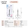 Tijeras de belleza multifuncionales de acero inoxidable LMLTOP tijeras para vello nasal de punta redonda tijeras para cejas de hoja curva puntiaguda serie de tijeras de maquillaje