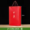 Bolsa de Regalo China Bolsa Tote para Tabaco China Torre Amarilla del Grulla de Nanjing y del Mundo 1916 Bolsa de Cigarrillos Tianye