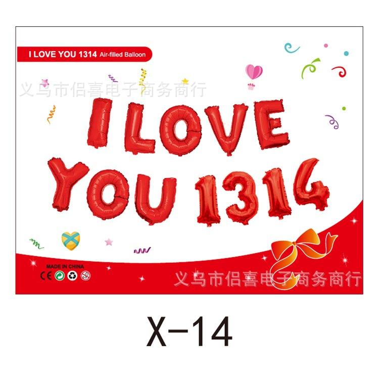 X-14