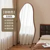 Espejo de cuerpo entero estilo vintage, espejo de pie para uso doméstico, espejo de probador de pared moderno, espejo de tocador de pared con forma única para habitaciones de niñas