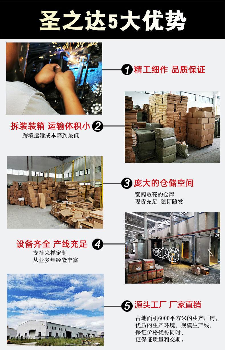 企业实力2_01