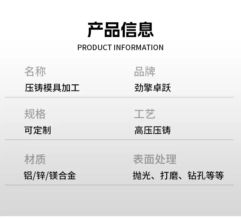 劲擎新详情4