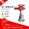 Válvula Lianggong de Xangai flange industrial de aço inoxidável válvula de corte de aço inoxidável válvula de corte manual de meio vapor unidirecional
