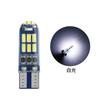 Luz de leitura LED para carro Youbisi T10 4014 15SMD silicone destaque luz de largura luz de placa de licença luz de carro