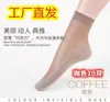 Medias de Verano para Mujer con Suela de Algodón y Terciopelo, Medias Delgadas de Seda Cristalina con Puntos y Bordes Fruncidos, Diseño de Trébol de Cuatro Hojas, Medias Zhuji