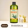 Extrato de Planta Fragrância Verde Grama Cedro Oliva Rosa Óleo Essencial Salão de Beleza Centro de Saúde Massagem Óleo Essencial Óleo Essencial para Massagem Atacado