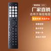 ERF2D36H para Hisense Hisense Inglês infravermelho LCD HD 4K TV controle remoto
