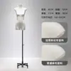 Maniquíes de Exhibición para Tienda de Ropa, Exhibidores de Ropa para Mujer, Accesorios para Escaparates, Cuerpo Plano, Muñeco de Pecho Plano, Maniquí de Medio Cuerpo, Muñeca Maniquí Estilo Coreano